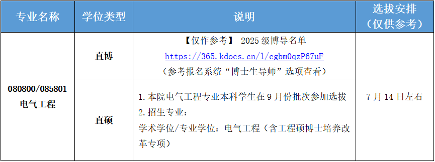 20250606080202_11290.png