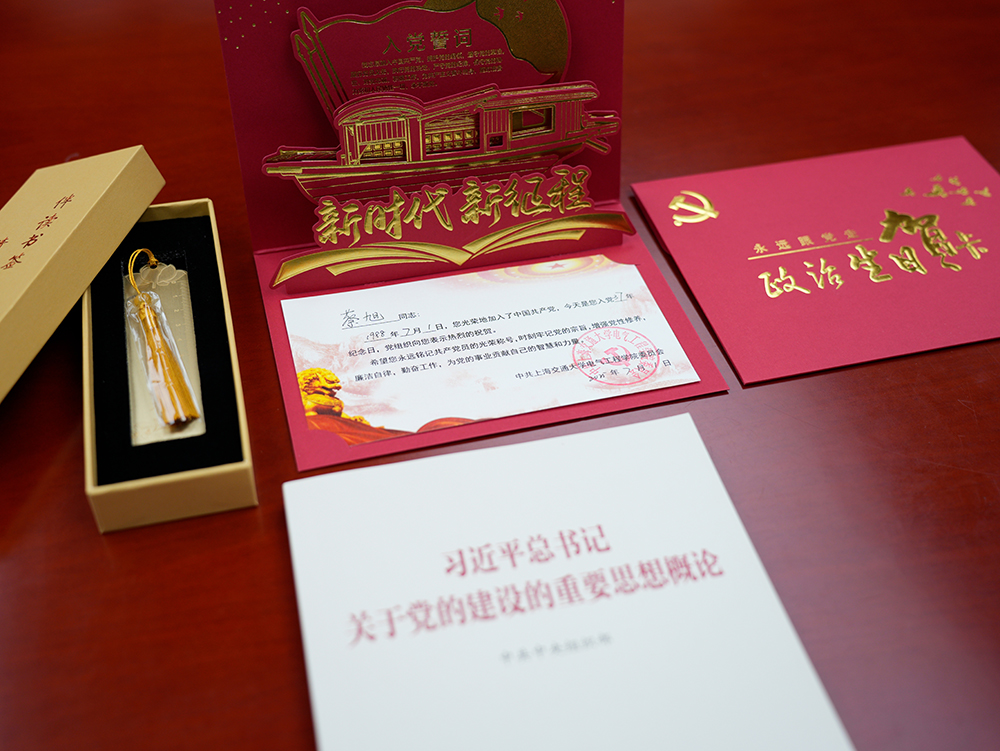 20250702031727_31596.jpg