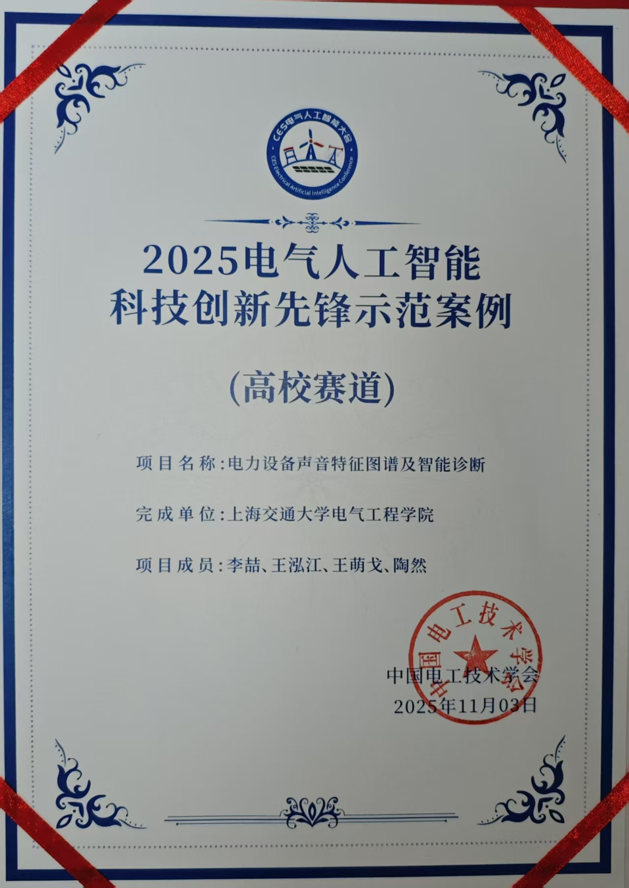 1762744522933072.png